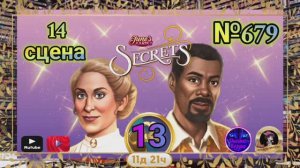 "Тайная комната 13".Сцена 14(679) June's journey.