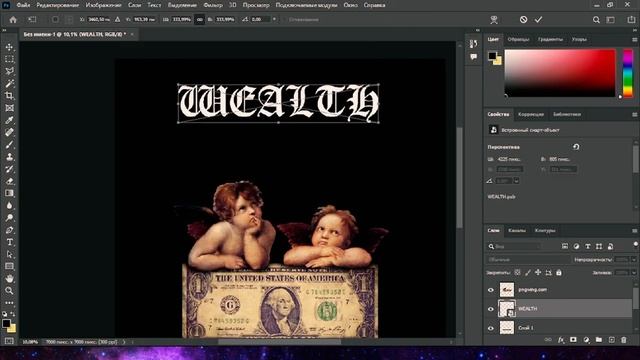 Принт На Футболку В Photoshop В Стие Streetwear смотреть онлайн
