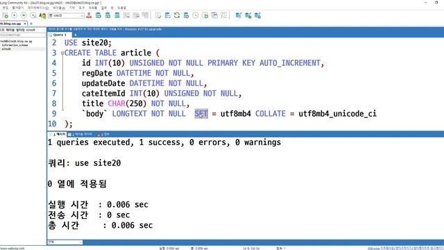 2020 06 29, PHP, 블로그 구현, 게시글을 위한 실무환경 DB 세팅, 1부 смотреть онлайн