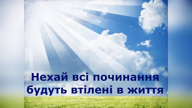 З Різдвом Івана Хрестителя смотреть онлайн