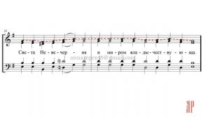 Ирмосы 1-го канона Сретения Господня, глас 3 обиходный напев, И.Валяев - Сопрановая партия