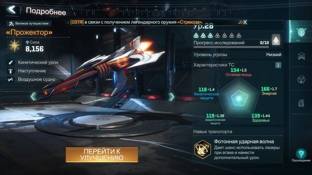 Project entropy 2099 | Обзор техники первого сезона | Review of 1st season vehicle смотреть онлайн