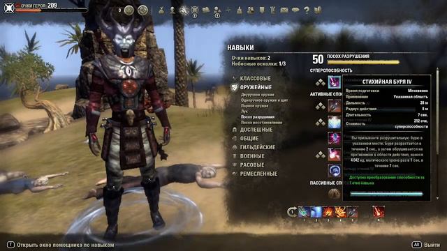 The Elder Scrolls Online фарм опыта и золота легкий способ