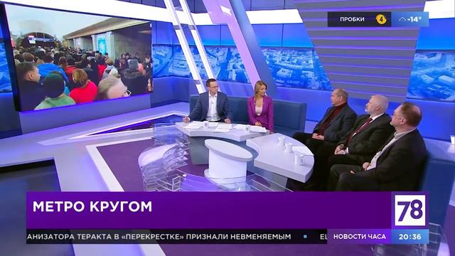 Амосов: Строительство кольцевой линии метро необходимо совместить с развитием скоростного трамвая смотреть онлайн