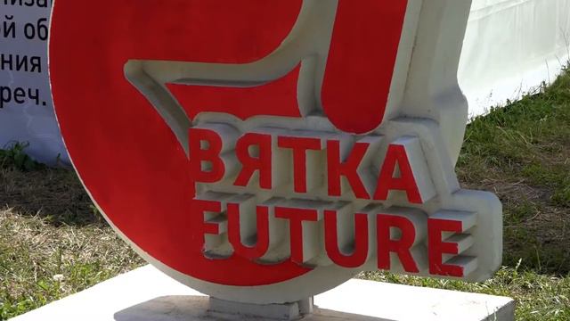 Как Вятка впадает в iВолгу - 2017. Эпизод 3. "Рука и палатка. Как быть яркой на iВолге?" смотреть онлайн