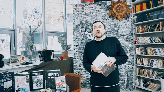 "Ведь мы же с тобой ленинградцы..." смотреть онлайн