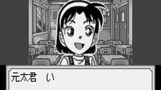 Meitantei Conan - Majutsushi no Chousenjou! - WonderSwan [MESS] [shortplay] смотреть онлайн
