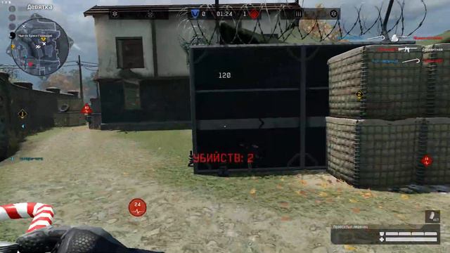 Рм 2.0 леденец смотреть онлайн