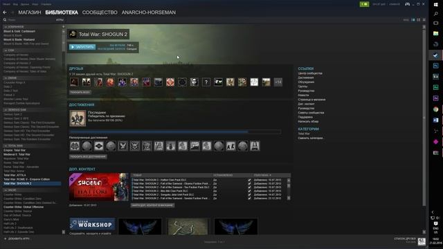 Установка мода Morning Sun на Shogun 2: Total War смотреть онлайн