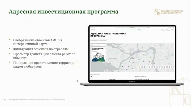 Оценка качества жизни и управления развитием территорий. Региональные данные