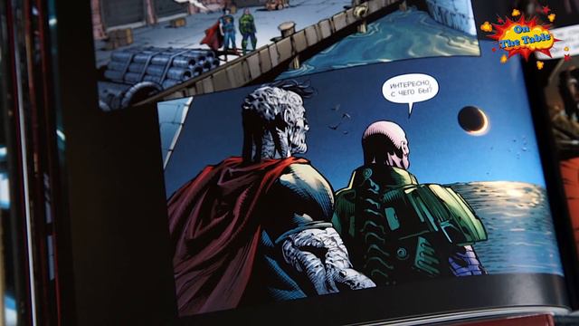 Вечное Зло. (Forever Evil) смотреть онлайн