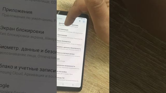 Самсунг а9 смотреть онлайн