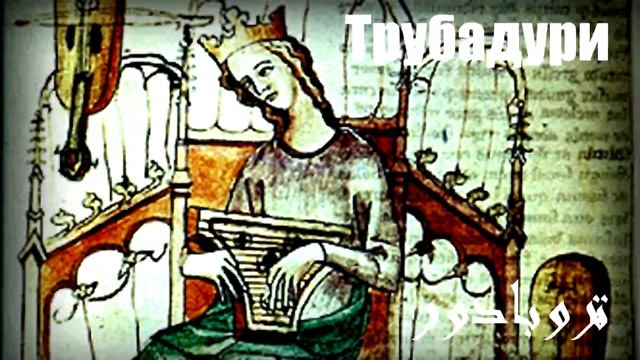 Программа "Музыка страны Аль-Áндалус" от ансамбля "Тарáб андалусí" (Киев, Украина 2/2015) смотреть онлайн