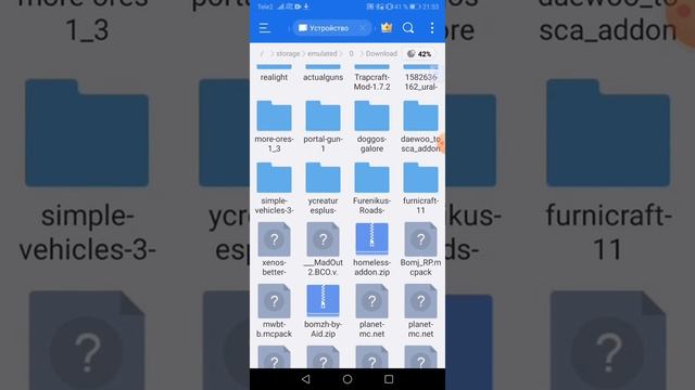 Как скачать моды на маинкрафт 1.13.1 смотреть онлайн