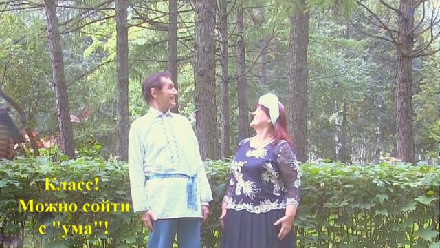 "СКАЗКА, рассказанная внутренним голосом" Анатолия Пережогина исп. дуэт Благодать и Г.Федульев(баян смотреть онлайн