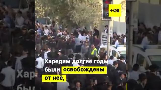 Бунт ультраортодоксов. Девушка солдат подралась с ортодоксами смотреть онлайн