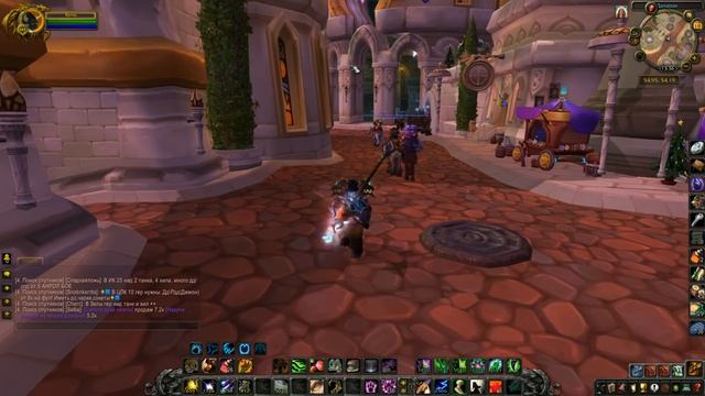 КУПИЛ АККАУНТЫ ПОДПИСЧИКАМ / wow 3.3.5 смотреть онлайн