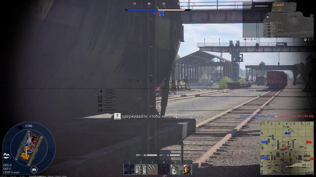 War Thunder 2023 02 18 13 32 15 15 DVR смотреть онлайн
