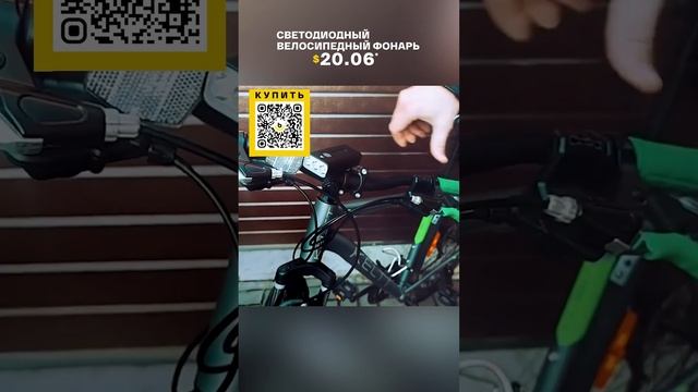 Светодиодный велосипедный фонарь с AliExpress. Лучшие товары с быстрой доставкой из Китая. смотреть онлайн
