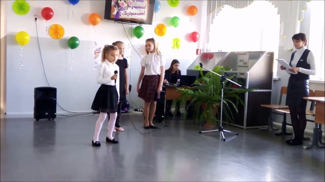 С днем учителя спец выпуск 2019 год смотреть онлайн