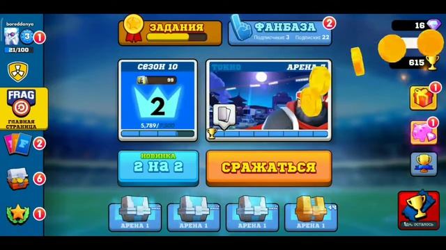 Прохождение игры FRAG  |#1|