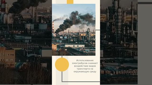 Москва является ведущим городом в разработке и использовании электробусов