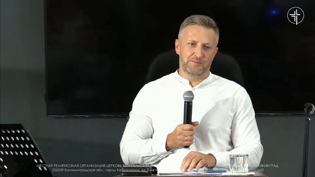 Победа в разуме | Церковь «КХЦ» Калининград | Богослужение 01.08.21 смотреть онлайн