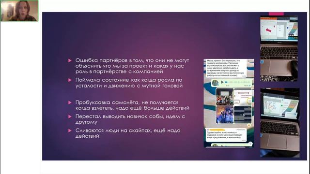 РЕАЛ ТАЙМ 3 - ПУЧИНА ДЕЛ ПОГЛОТИЛА - ДВИЖЕНИЕ К УСПЕХУ - СТАРЧИКОВА М смотреть онлайн