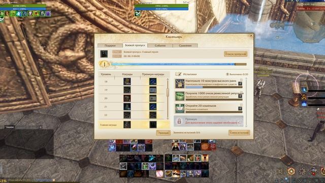 ArcheAge 7.5. Мои выводы об обновлении смотреть онлайн