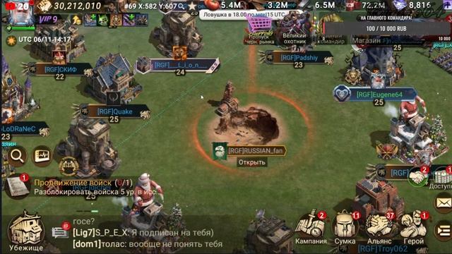 DOOMSDAY Last Survivors Поймей!Ловушка!Отвечаем на вопросы новичков