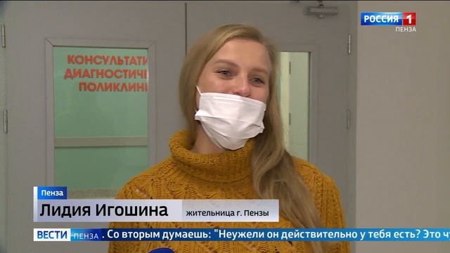 В пензенском Перинатальном центре прошли «Беременные посиделки» смотреть онлайн