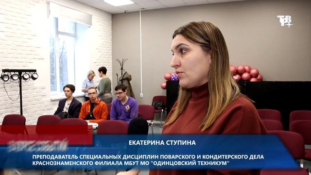 Образовательная лекция в рамках Всемирного дня ребенка смотреть онлайн