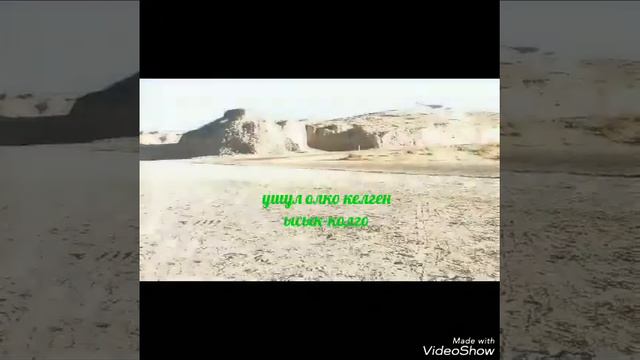Тамга айылы смотреть онлайн