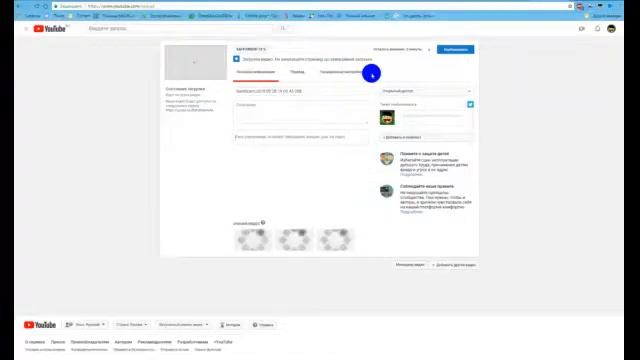 Как выложить видео на свой канал? Ответ Тут! смотреть онлайн
