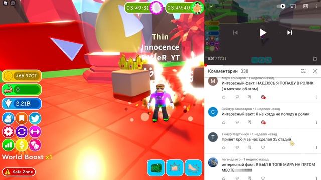 КАЧОК ПОТРАТИЛ 999,999,999,999 НА ЧИТЕРСКИХ ПЕТОВ В BIG LIFTING SIMULATOR 2 В РОБЛОКС! ROBLOX смотреть онлайн