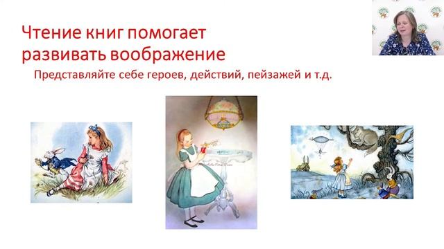 Лекторий для подростков «Азбука познания». Лекция № 6. «Как развивать воображение?» смотреть онлайн