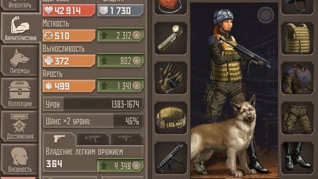 Метро 2033 ВК. #88. Сменил клан и ещё пара обновлений + прикольчик. смотреть онлайн