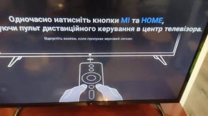 Xiaomi TV 4A 80см Не видит свой пульт! Не работает WiFi!