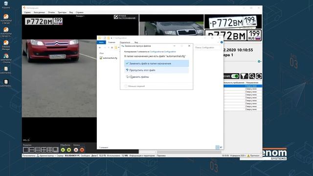 Изменение базы данных в Web-клиенте Автомаршал смотреть онлайн