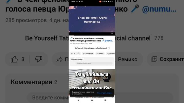 ❗о сути конфликта❗экстремизм. Николаенко и Пиженко! им СК и ФСБ судья, а не бог! @numusic_official смотреть онлайн
