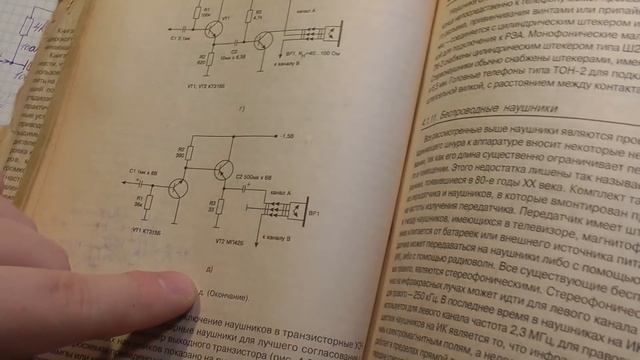 Мой старый и новый микрофон (Samson C01 и радиотехника) ? смотреть онлайн