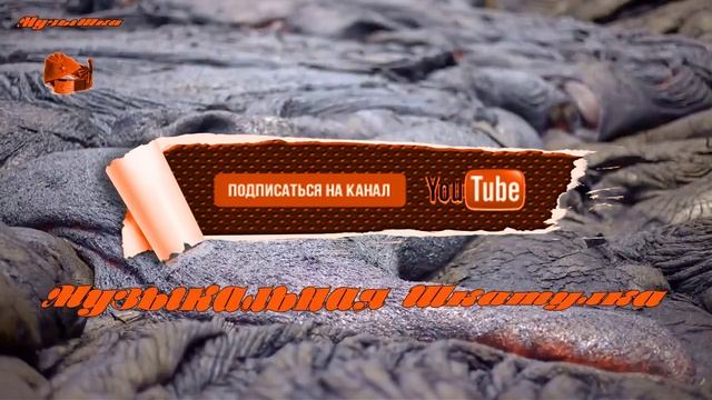♫ ГОРЯЧЕНЬКОЕ !!! АКТИВНАЯ ФАЗА !!!.mp4 смотреть онлайн