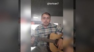 КРАСНОЕ ДЕРЕВО - ДРОВА НА ГИТАРЕ (cover) //TortSan feet.КД роба полосатая//акустический рэп