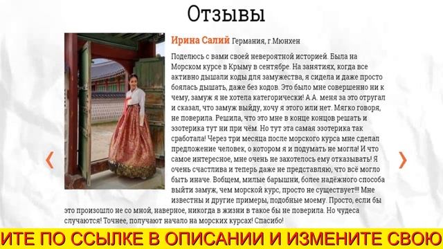 1 Ступень Школы Кайлас смотреть онлайн