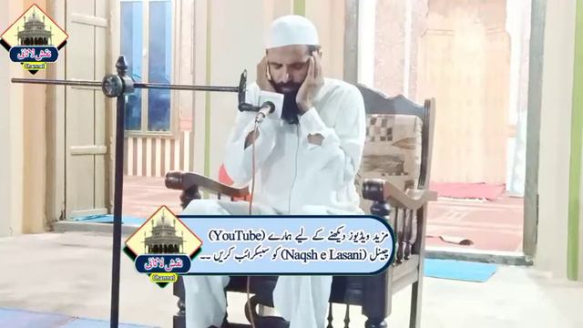 Surah Ad- Duha|| Beautiful Recitation|Hafiz Usman Ali| смотреть онлайн