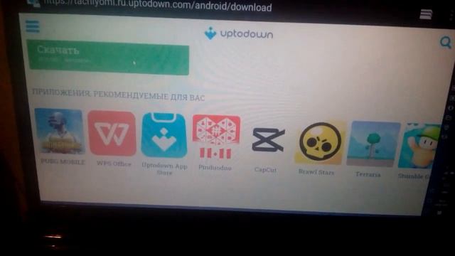 приложение для манги смотреть онлайн