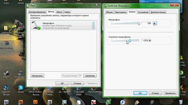 как настроить микрофон и наушники ! ! ! смотреть онлайн