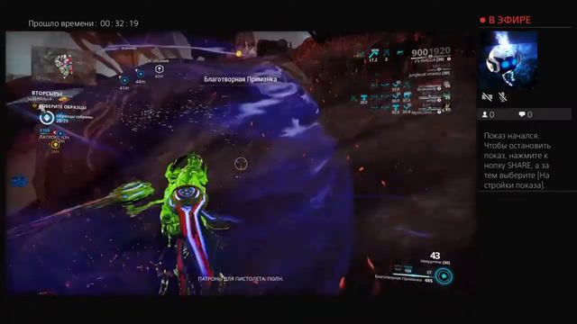 Репутация энтрати камбионский дрейф Варфрейм warframe смотреть онлайн