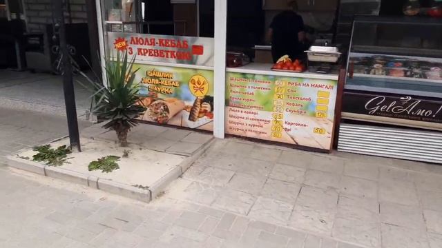 Скадовск в августе смотреть онлайн