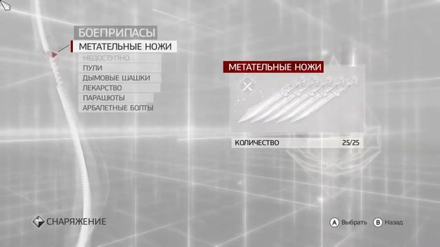 save ac brootherhood 100% (сохранение на ассасинс крид братство) 100 процентов смотреть онлайн